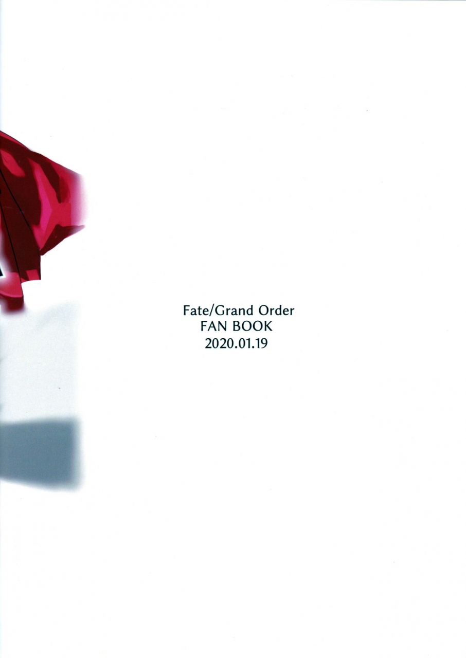 ct35-libido-zenseiki-marui-gou-kama-o-mederu-hon-fategrand-order