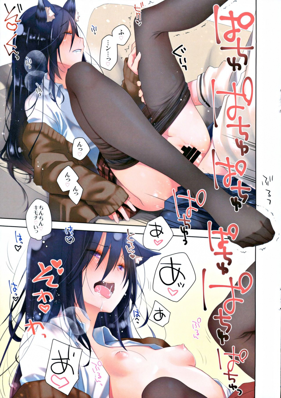 ct35-ponkotsu-works-mimi-to-shippo-to-irodori-no-aru-icha-love-sex