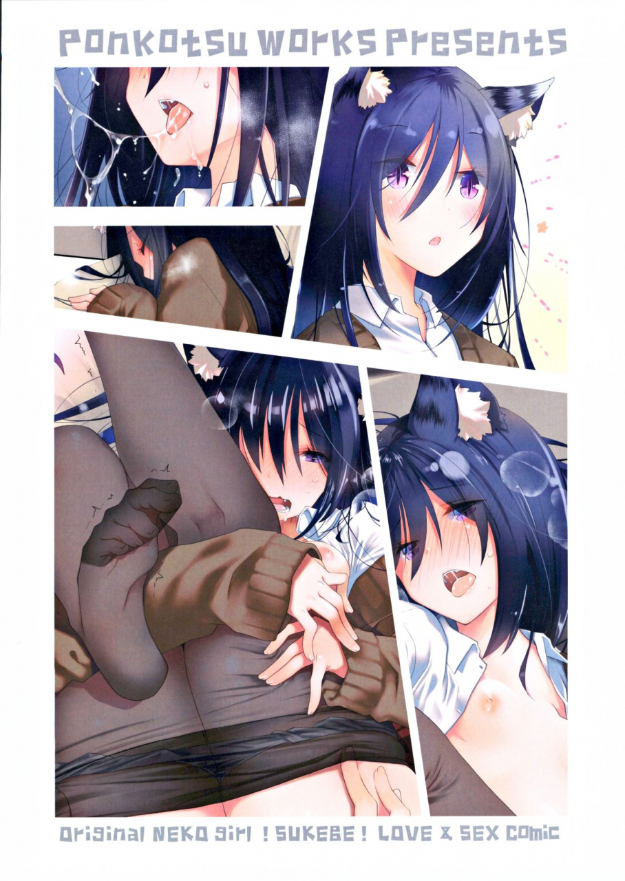 ct35-ponkotsu-works-mimi-to-shippo-to-irodori-no-aru-icha-love-sex