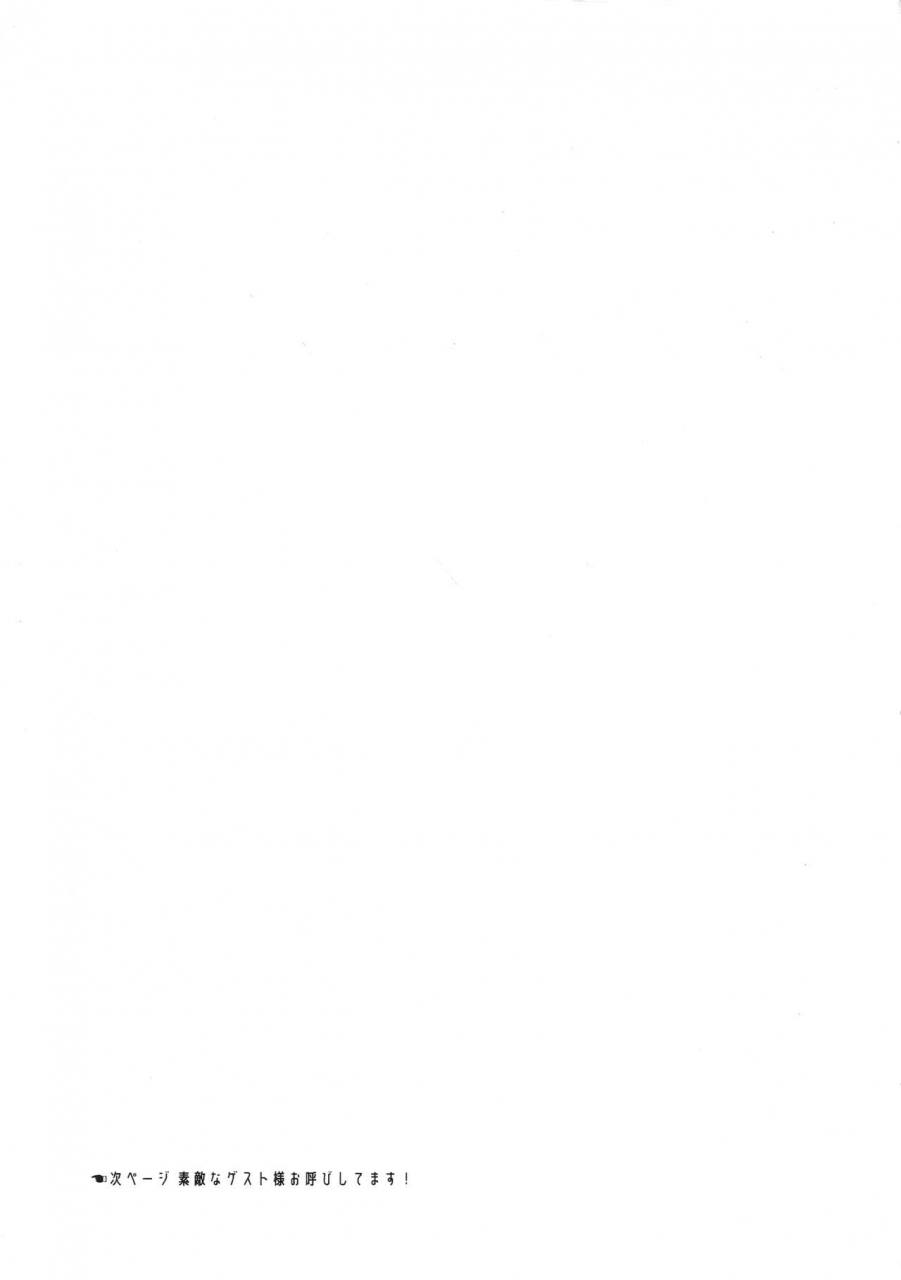 ct35-torinoya-karaage-shitataru-aka-koutetsujou-no-kabaneri