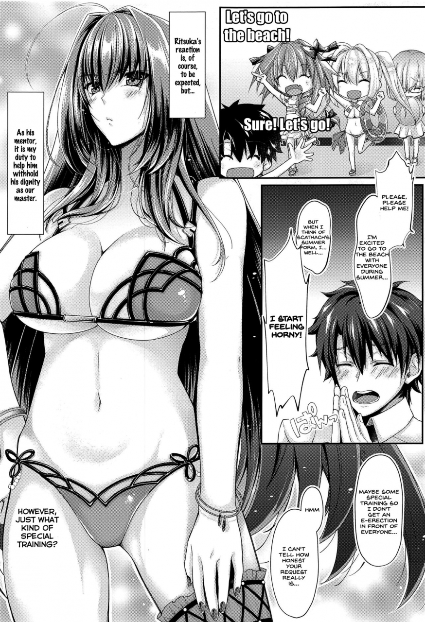 c96-0725co-chocomint-manatsu-no-dokidoki-moutokkun-fategrand-order-english-sdtls