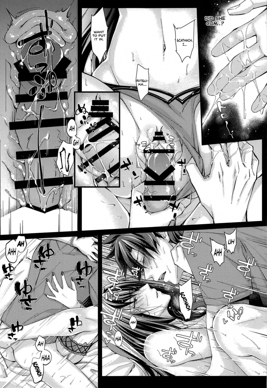 c96-0725co-chocomint-manatsu-no-dokidoki-moutokkun-fategrand-order-english-sdtls