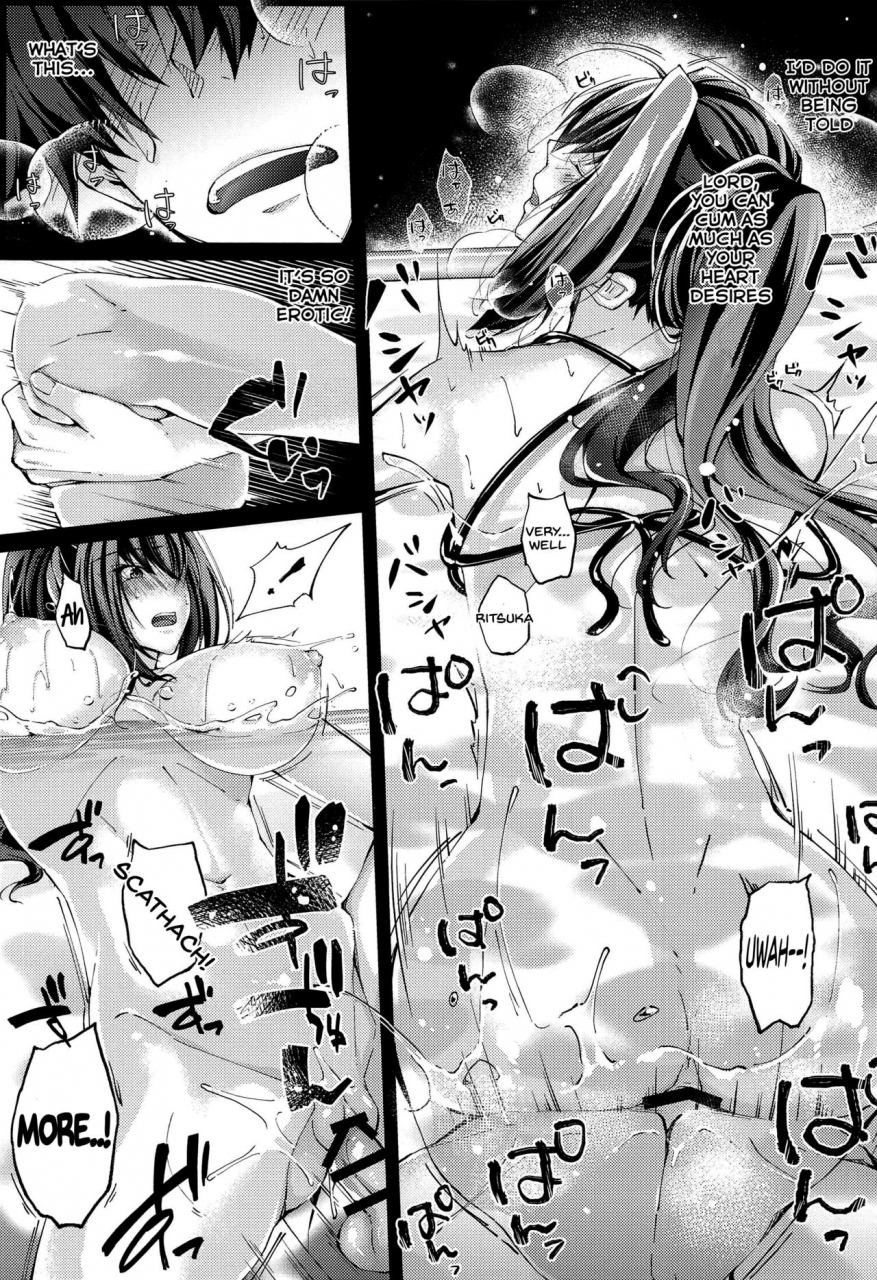 c96-0725co-chocomint-manatsu-no-dokidoki-moutokkun-fategrand-order-english-sdtls