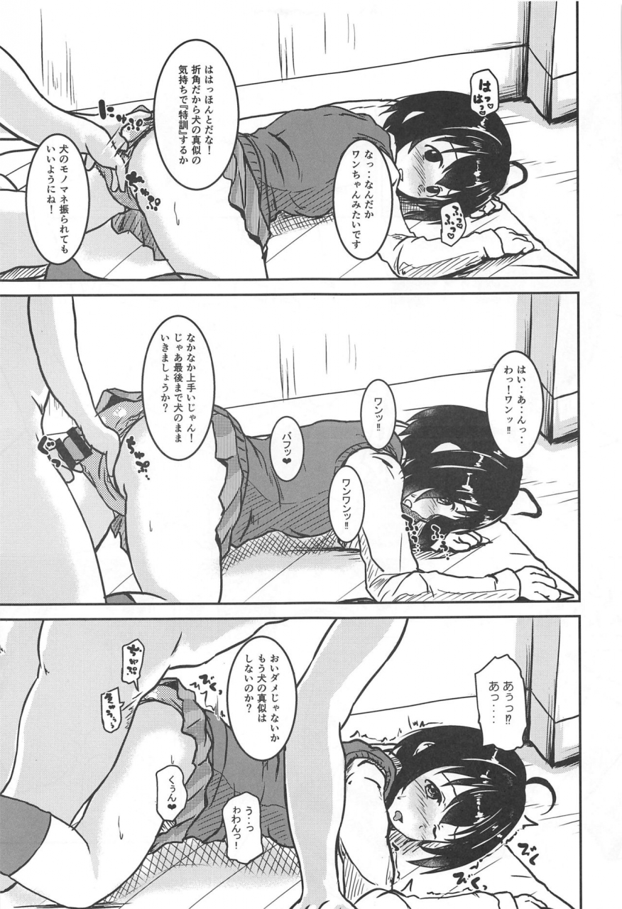 cinderella-stage-8-step-higasimikawa-midoriiro-doukoukai-mikawa-no-yummy-pinky-panty-party-the-idolm-at-ster-cinderella-girls