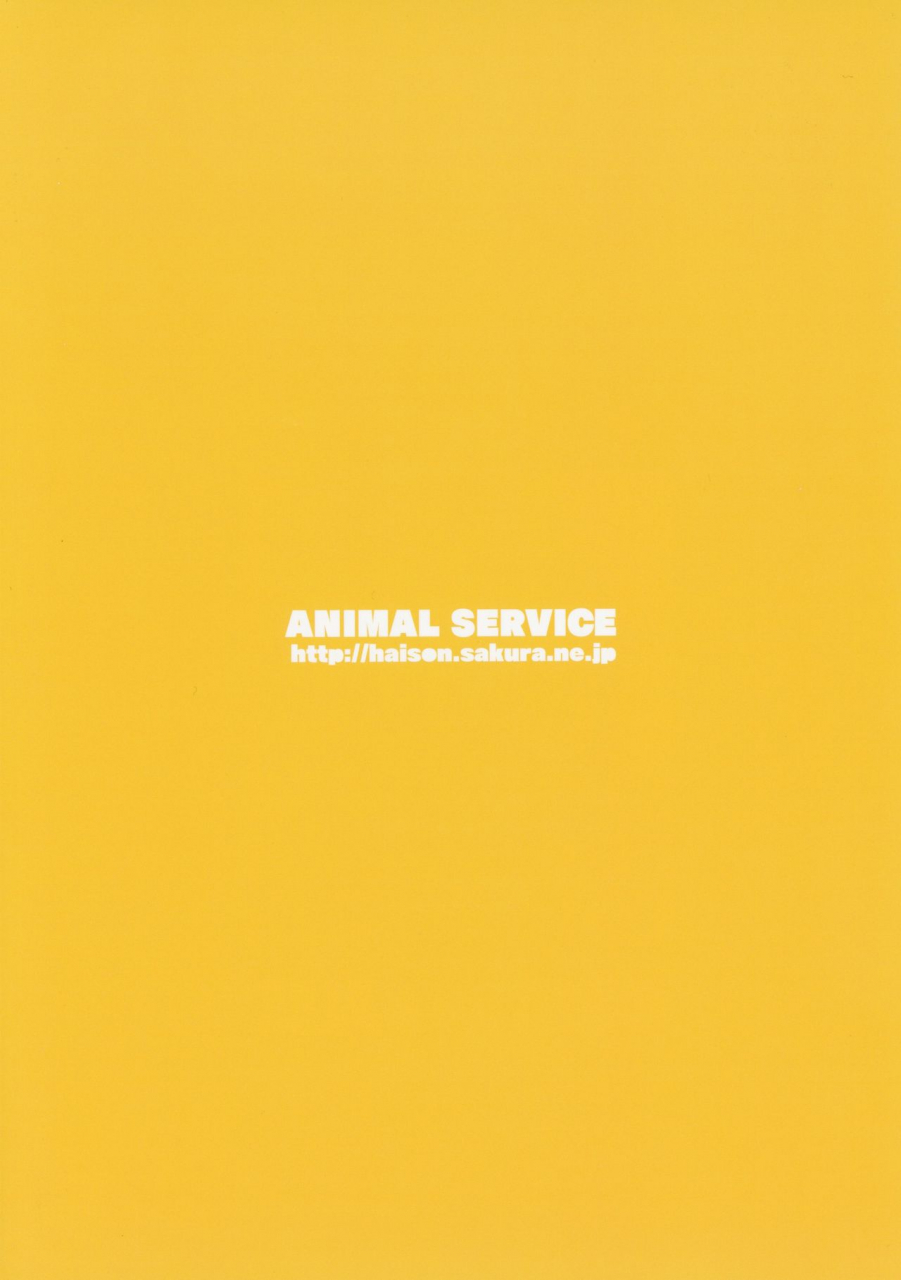 c96-animal-service-haison-sanzou-chan-to-uma-3-sanzou-and-her-horse-3-fate-grand-order-english