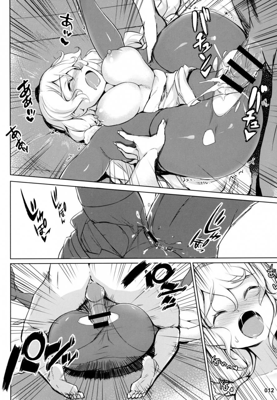 c96-aokihoshi-akaiguppy-avrora-no-oyome-san-project-avroras-wife-project-azur-lane-english-algtls