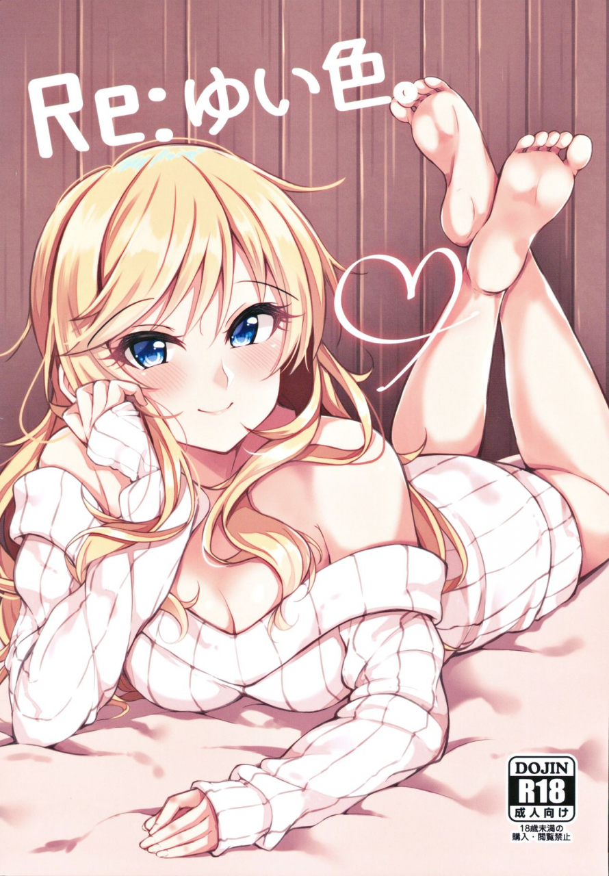 cinderella-stage-8-step-prism-store-jino-re-yui-iro-the-idolm-at-ster-cinderella-girls