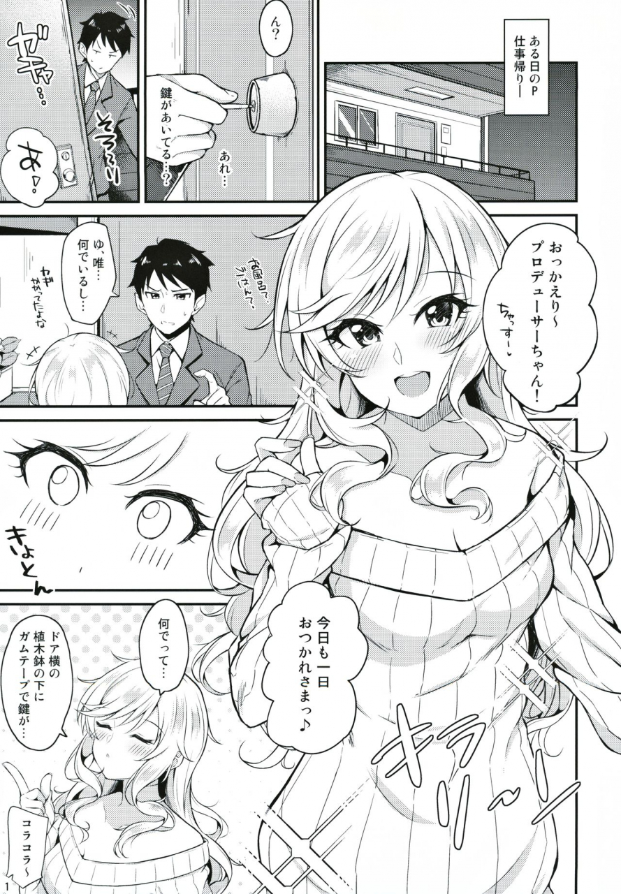 cinderella-stage-8-step-prism-store-jino-re-yui-iro-the-idolm-at-ster-cinderella-girls