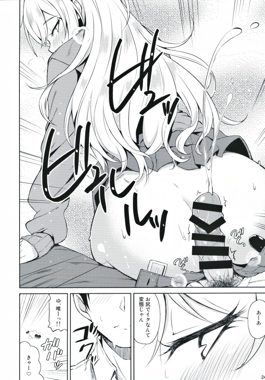 cinderella-stage-8-step-prism-store-jino-re-yui-iro-the-idolm-at-ster-cinderella-girls