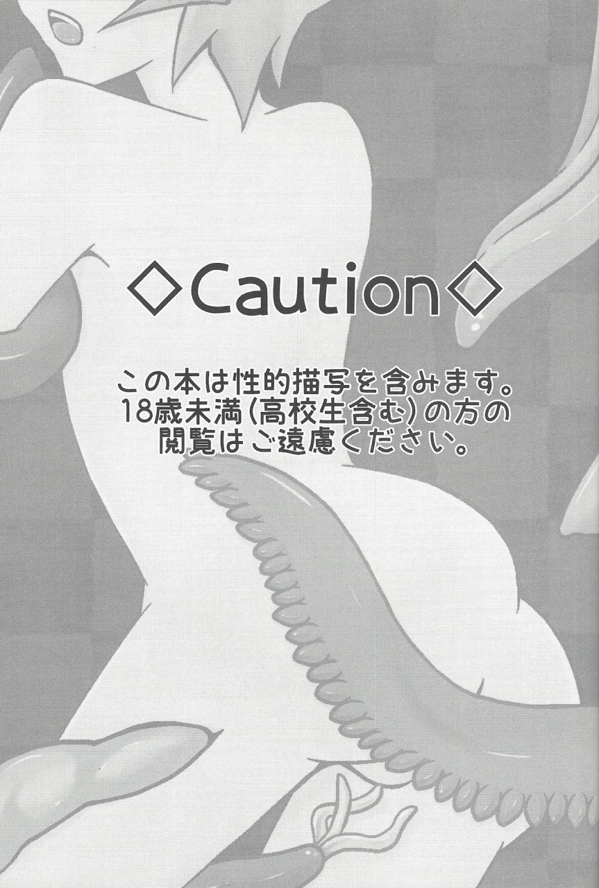 duel-party-4-tsuki-no-yurikago-mizukisi-ryusei-nise-no-no-tsukurikata-2-yu-gi-oh-zexal