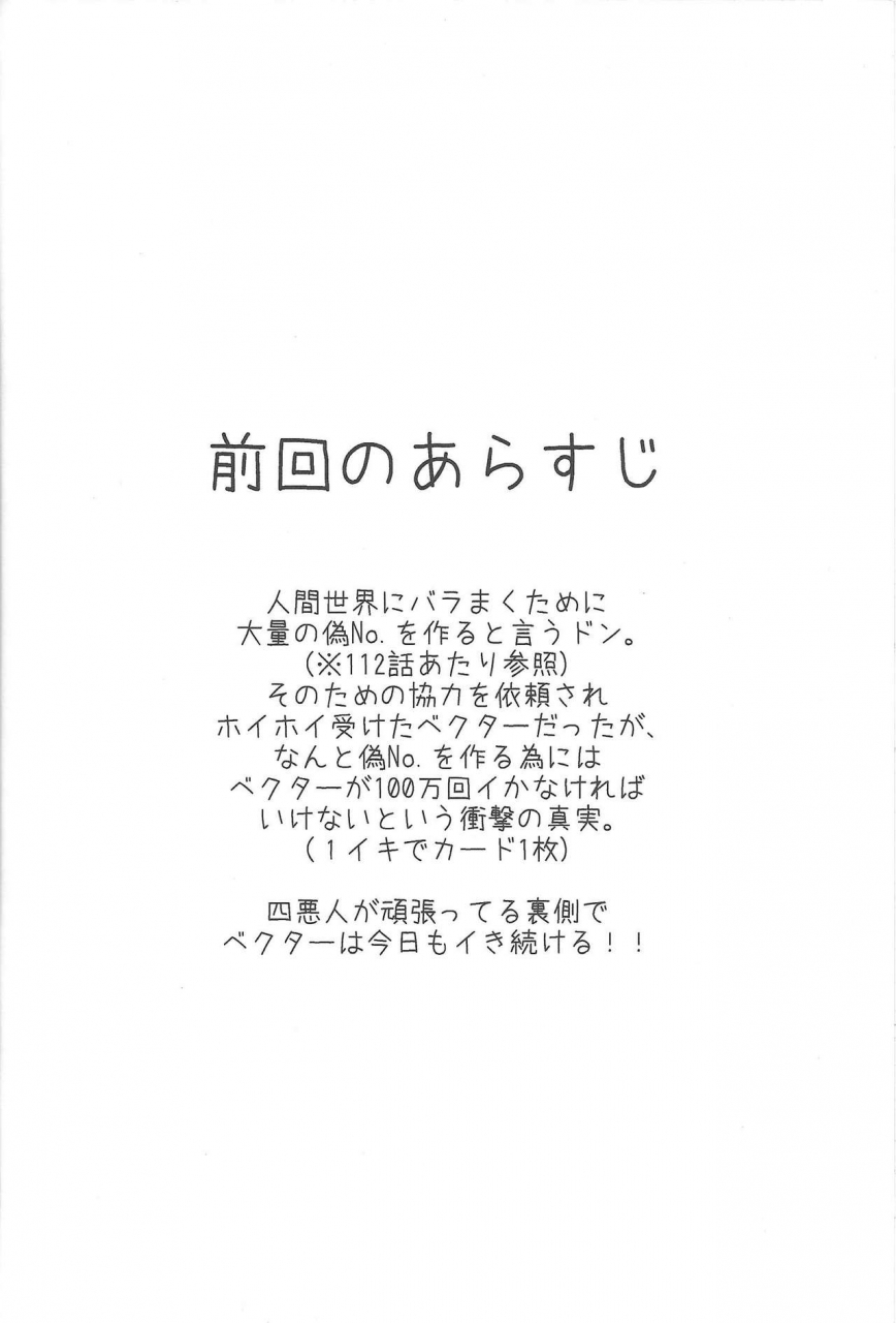 duel-party-4-tsuki-no-yurikago-mizukisi-ryusei-nise-no-no-tsukurikata-2-yu-gi-oh-zexal