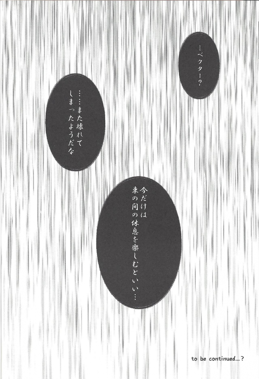 duel-party-4-tsuki-no-yurikago-mizukisi-ryusei-nise-no-no-tsukurikata-2-yu-gi-oh-zexal