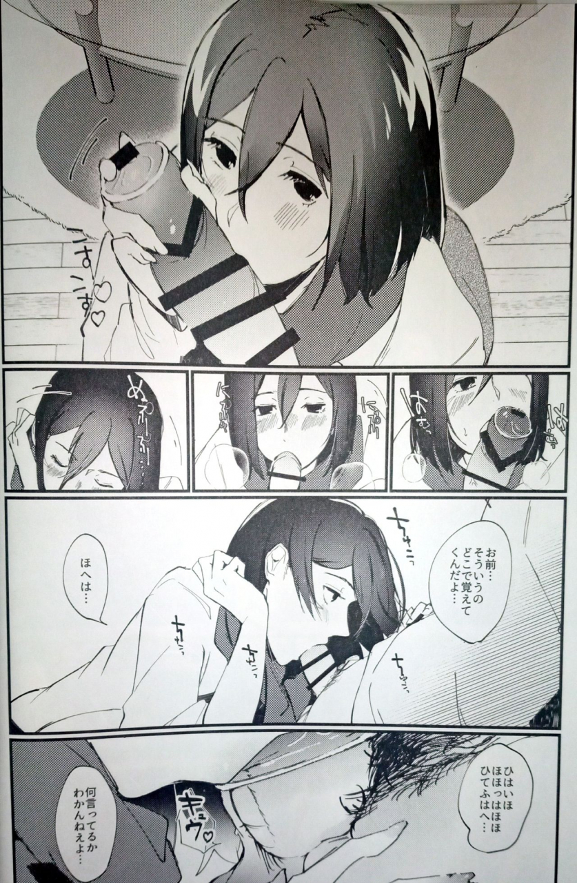 dai-21-kai-hekigai-chousa-haku-phenomena-dai-pippy-anything-you-want-shingeki-no-kyojin