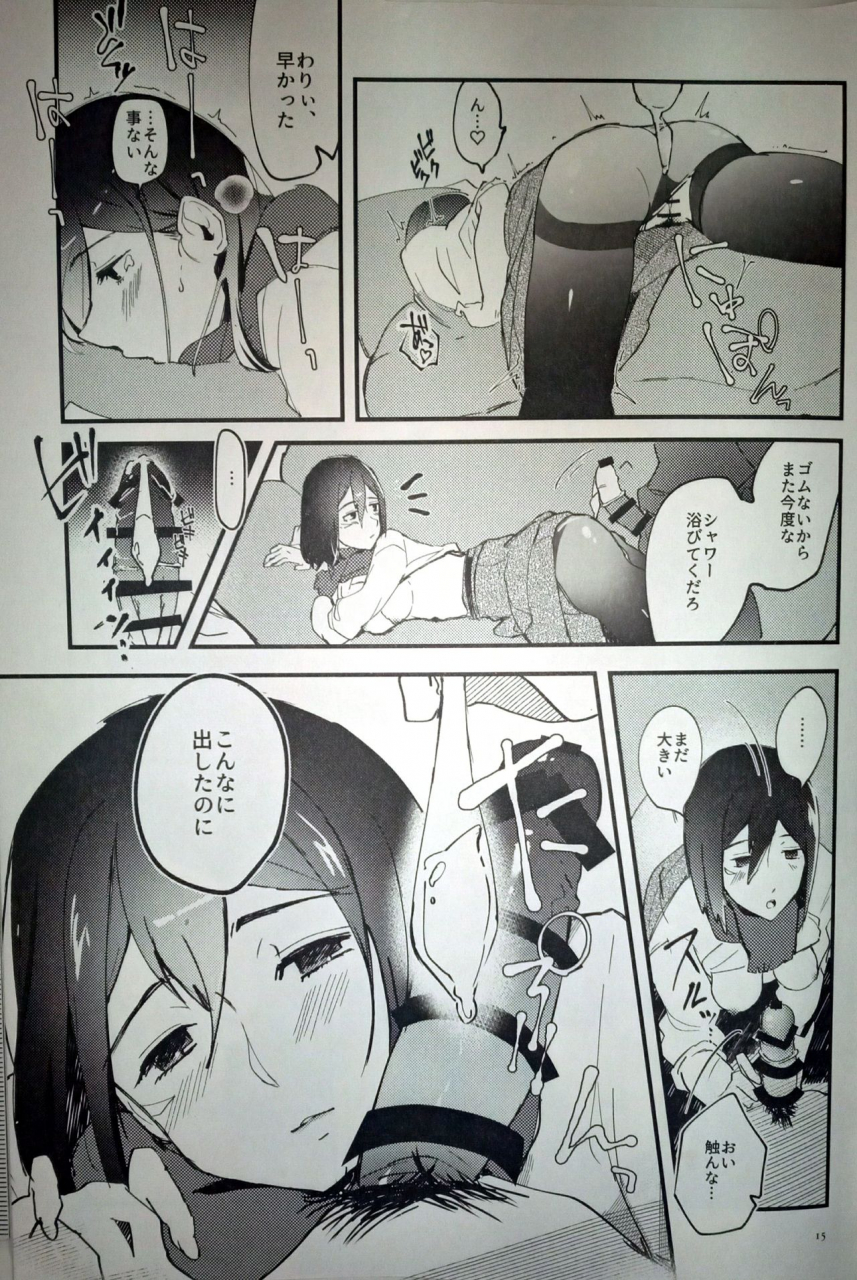 dai-21-kai-hekigai-chousa-haku-phenomena-dai-pippy-anything-you-want-shingeki-no-kyojin