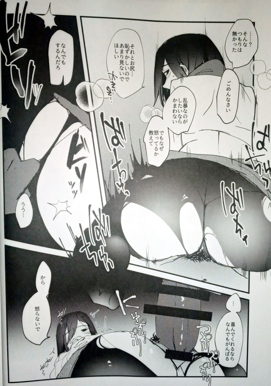 dai-21-kai-hekigai-chousa-haku-phenomena-dai-pippy-anything-you-want-shingeki-no-kyojin