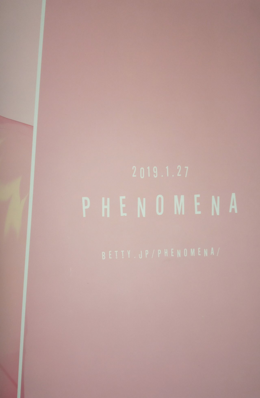 dai-21-kai-hekigai-chousa-haku-phenomena-dai-pippy-anything-you-want-shingeki-no-kyojin