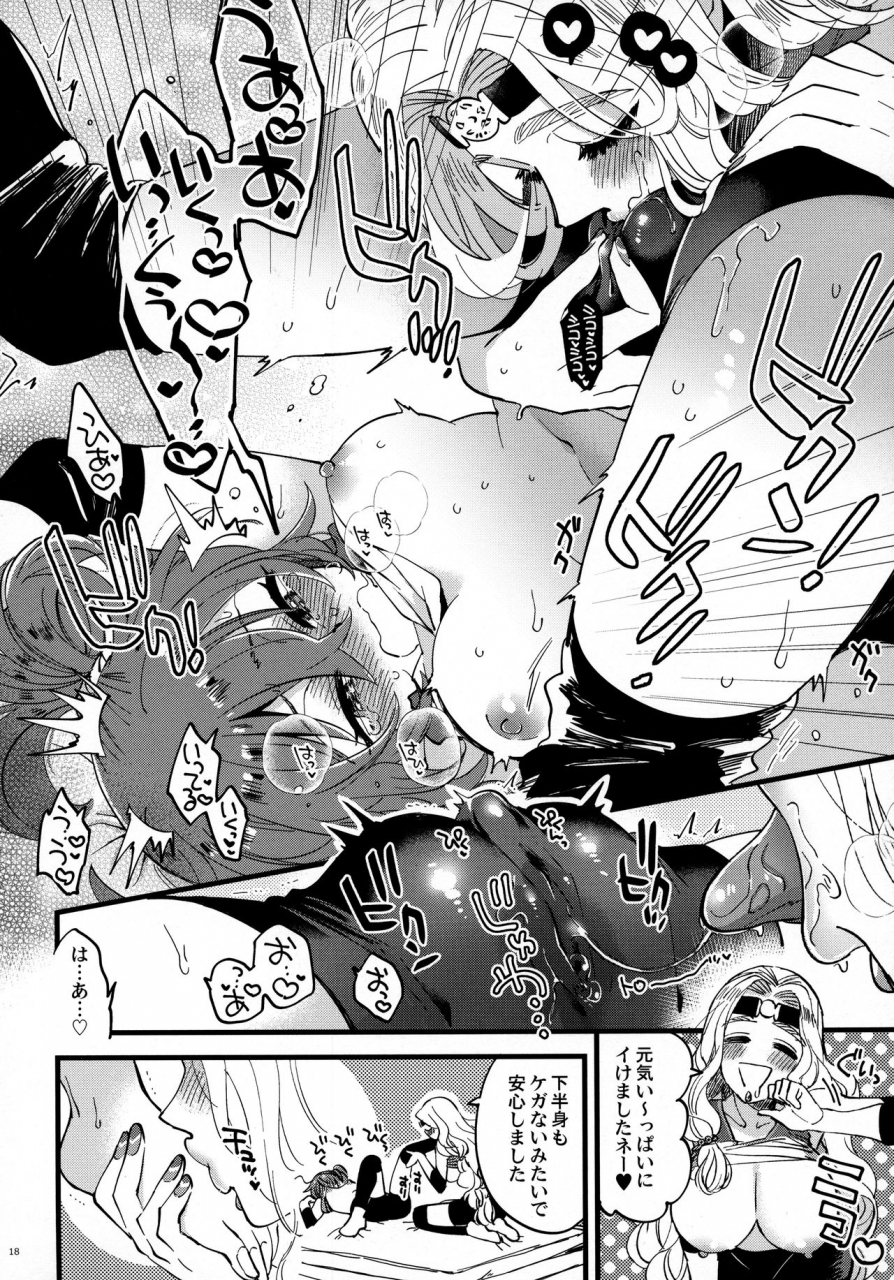 dai-24-ji-root4to5-sonotaozey-yukataro-soroi-no-shitaku-de-love-love-ondo-fategrand-order