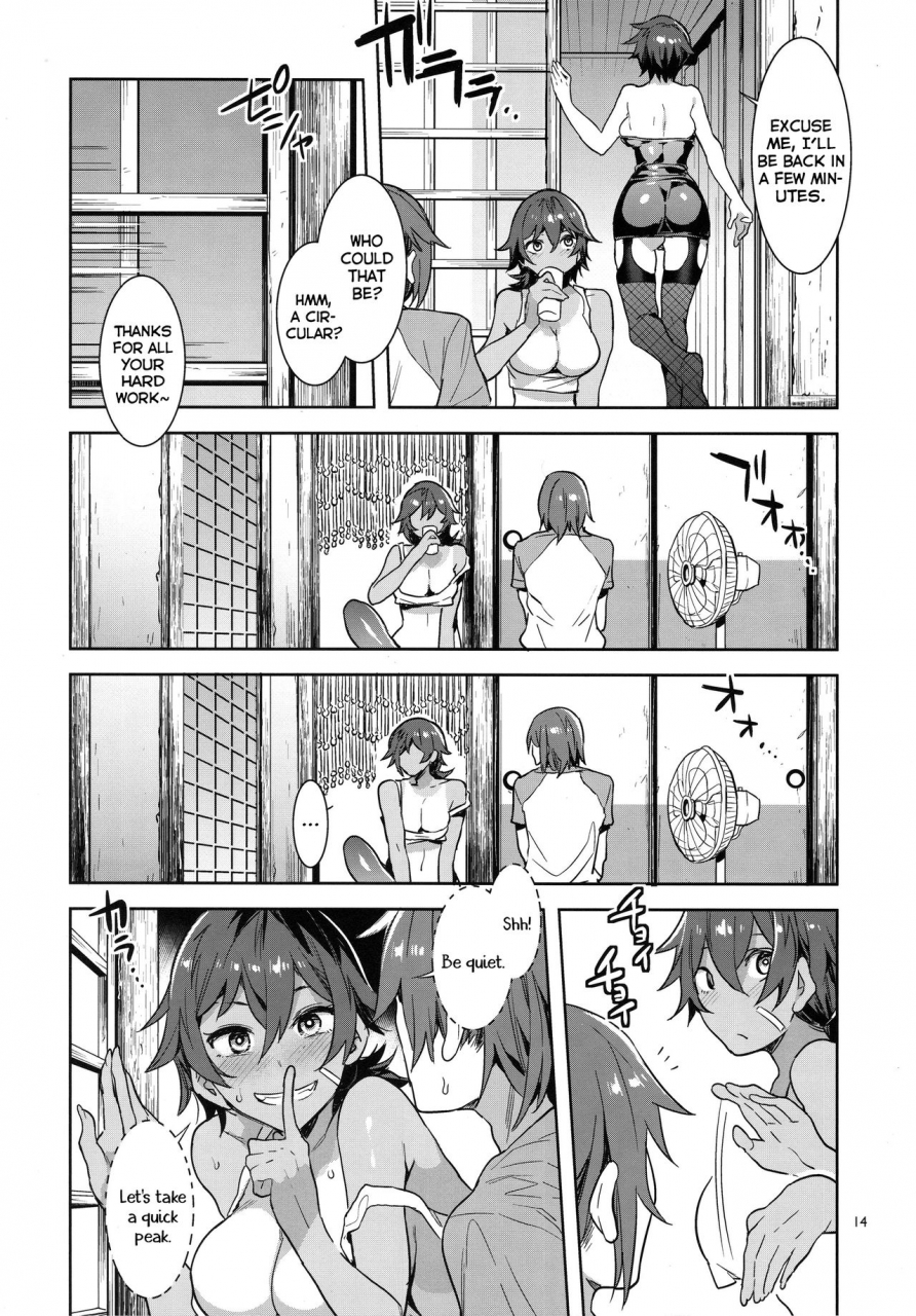 c96-alice-no-takarabako-mizuryu-kei-teisou-kannen-zero-no-onna-tomodachi-no-haha-english-vladultrablue