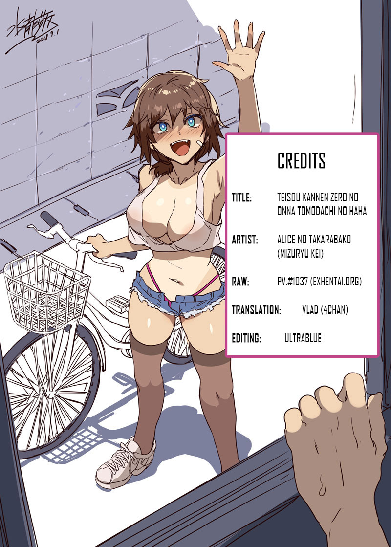 c96-alice-no-takarabako-mizuryu-kei-teisou-kannen-zero-no-onna-tomodachi-no-haha-english-vladultrablue