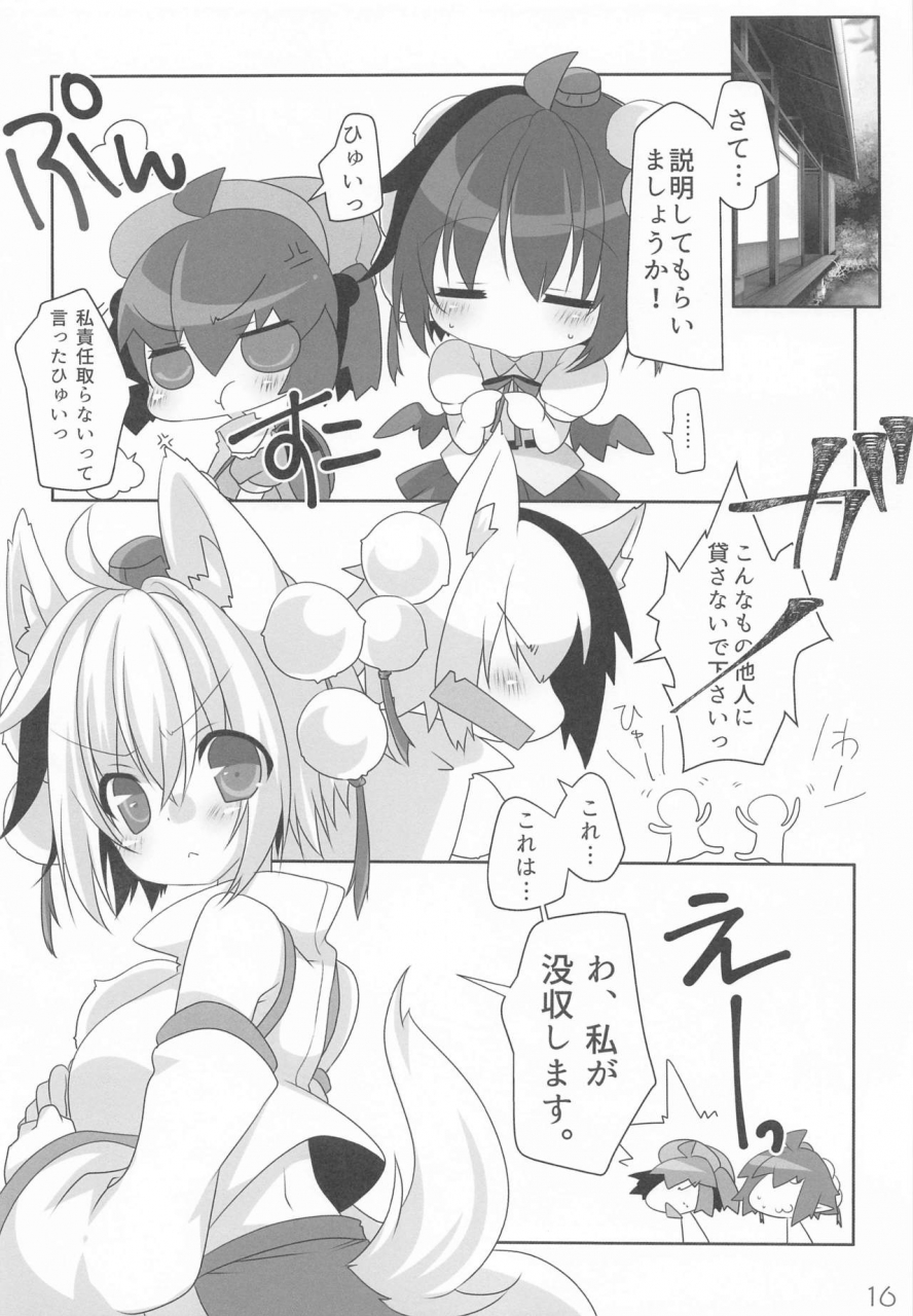 dai-134-ki-bunbunmaru-shinbun-tomo-no-kai-nekonome-hikanyan-aya-kun-to-momiji-onee-chan-no-naisho-no-jikan-touhou-project