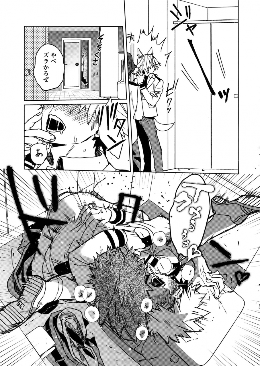 douyara-deban-no-youda-19-scolabo-shoco-sukima-doecchi-boku-no-hero-academia