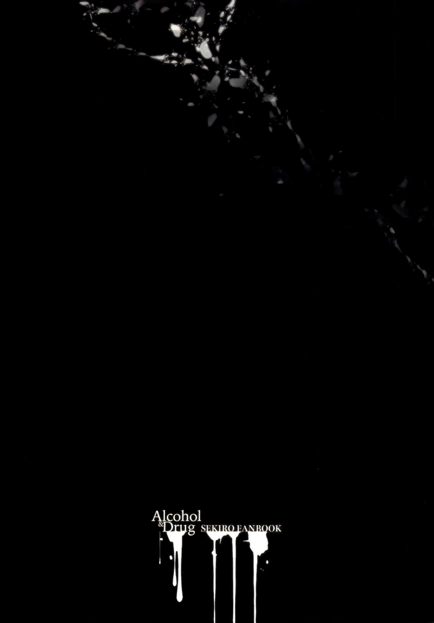 c96-aoin-no-junreibi-aoin-sake-to-kusuri-alcohol-drug-sekiro-shadows-die-twice-english-tll-mrwayne