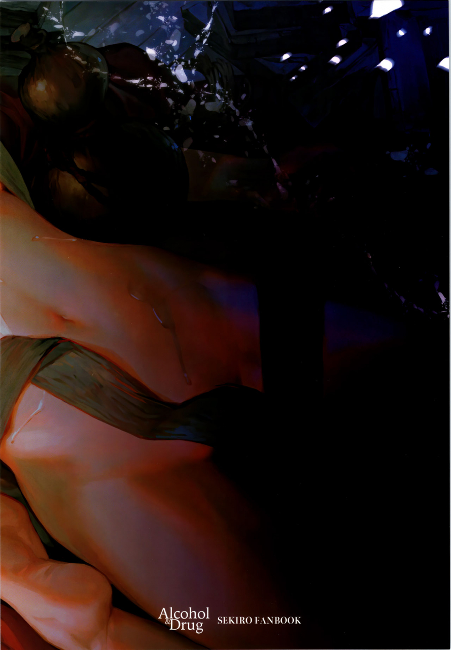 c96-aoin-no-junreibi-aoin-sake-to-kusuri-alcohol-drug-sekiro-shadows-die-twice-english-tll-mrwayne