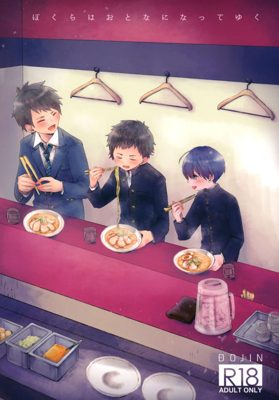 full-bloom-season-11-wakuwaku-shotaland-myv-bokura-wa-otona-ni-natte-yuku-a3