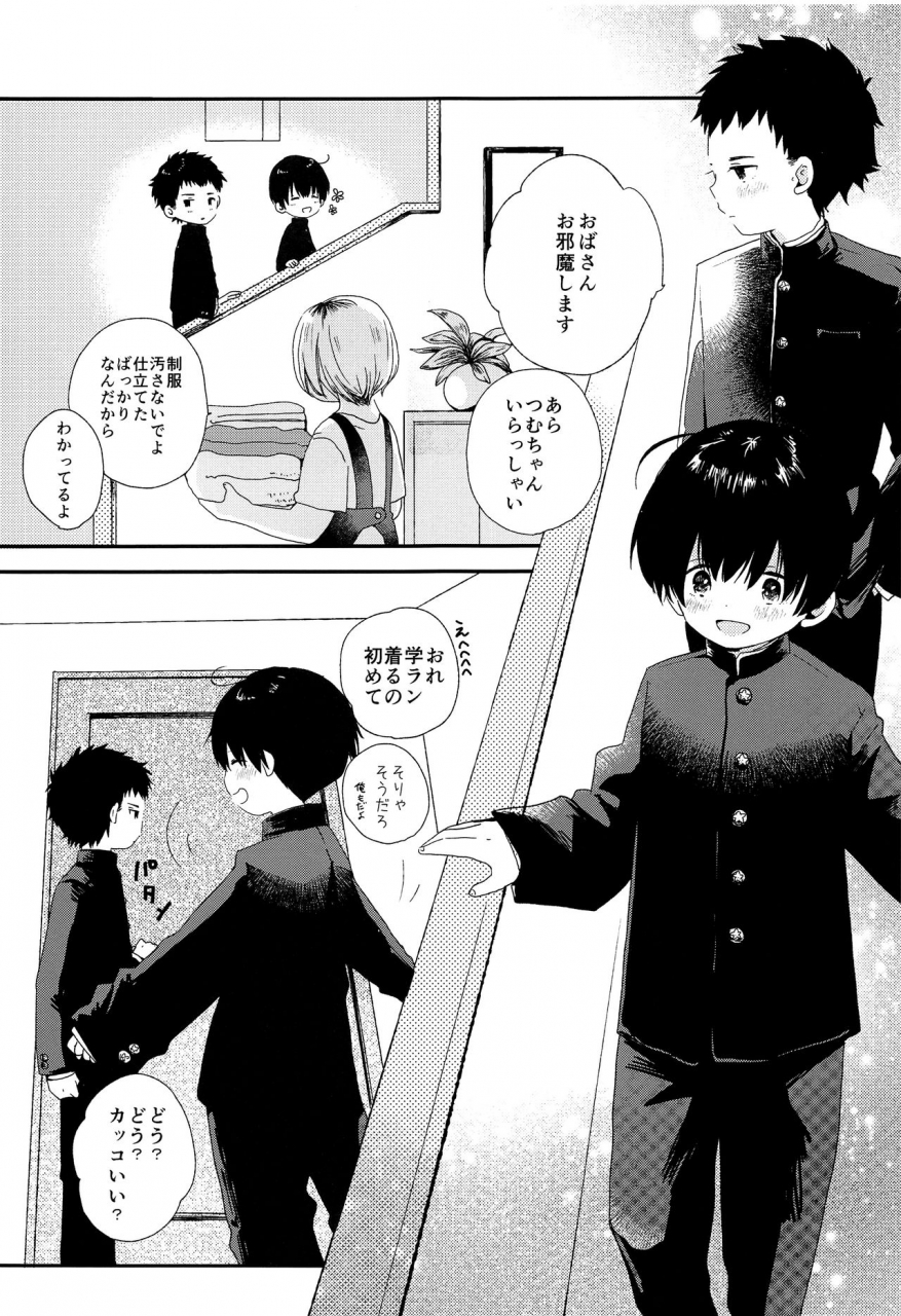 full-bloom-season-11-wakuwaku-shotaland-myv-bokura-wa-otona-ni-natte-yuku-a3