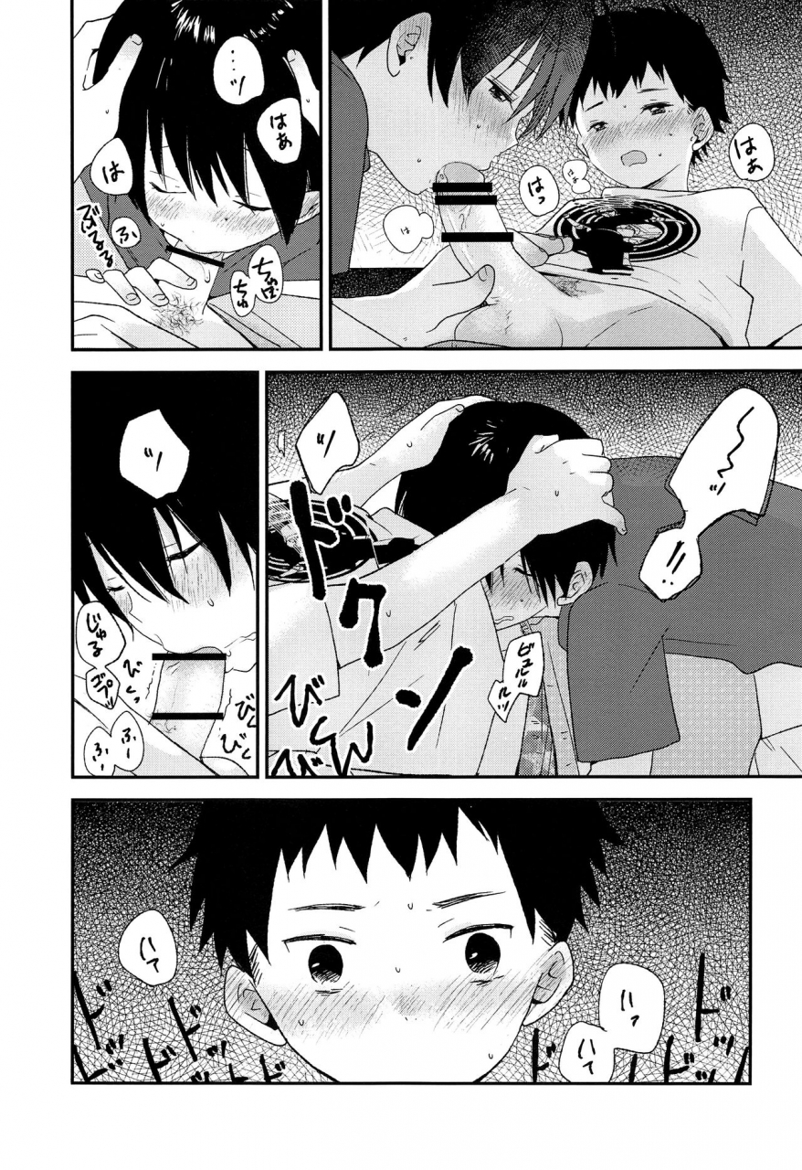 full-bloom-season-11-wakuwaku-shotaland-myv-bokura-wa-otona-ni-natte-yuku-a3