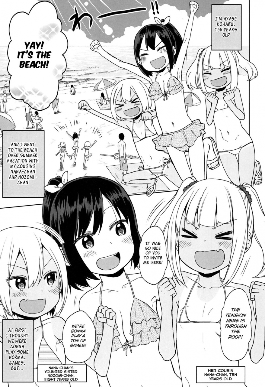 c96-arekusa-thunder-arekusa-mahone-doki-doki-manatsu-no-umi-de-nanpa-sareta-yo-english-bsn