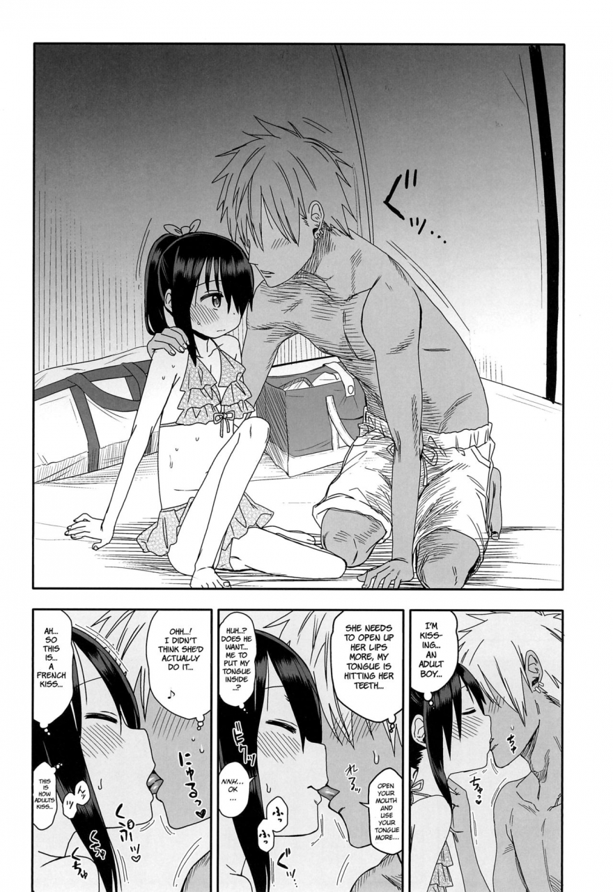 c96-arekusa-thunder-arekusa-mahone-doki-doki-manatsu-no-umi-de-nanpa-sareta-yo-english-bsn