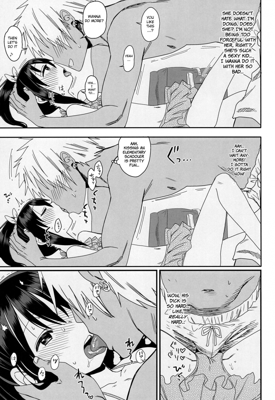 c96-arekusa-thunder-arekusa-mahone-doki-doki-manatsu-no-umi-de-nanpa-sareta-yo-english-bsn