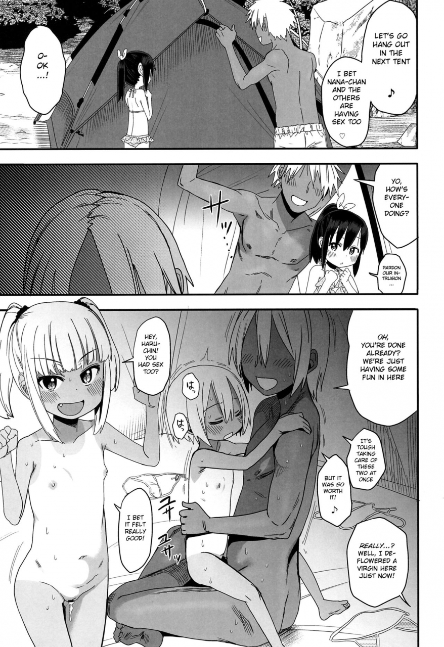 c96-arekusa-thunder-arekusa-mahone-doki-doki-manatsu-no-umi-de-nanpa-sareta-yo-english-bsn