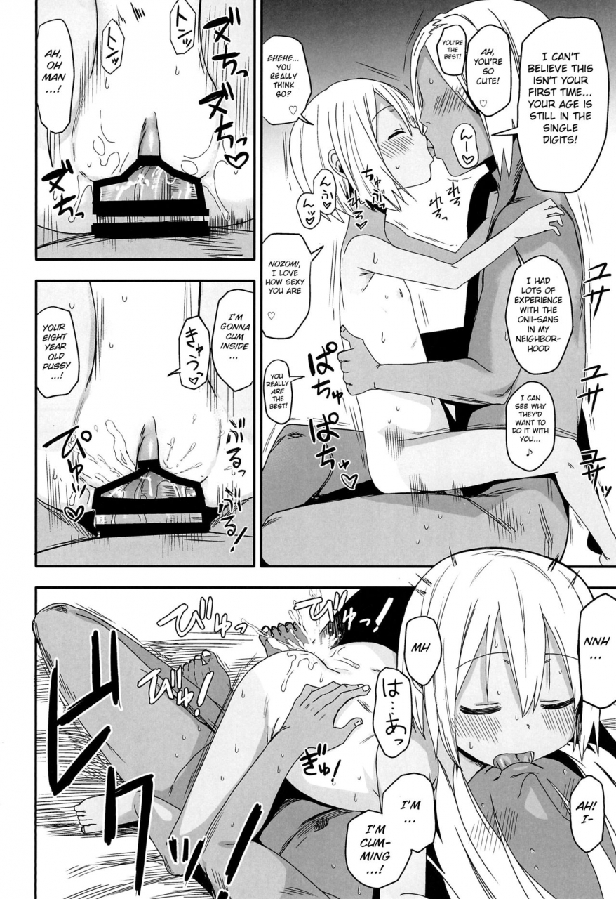 c96-arekusa-thunder-arekusa-mahone-doki-doki-manatsu-no-umi-de-nanpa-sareta-yo-english-bsn