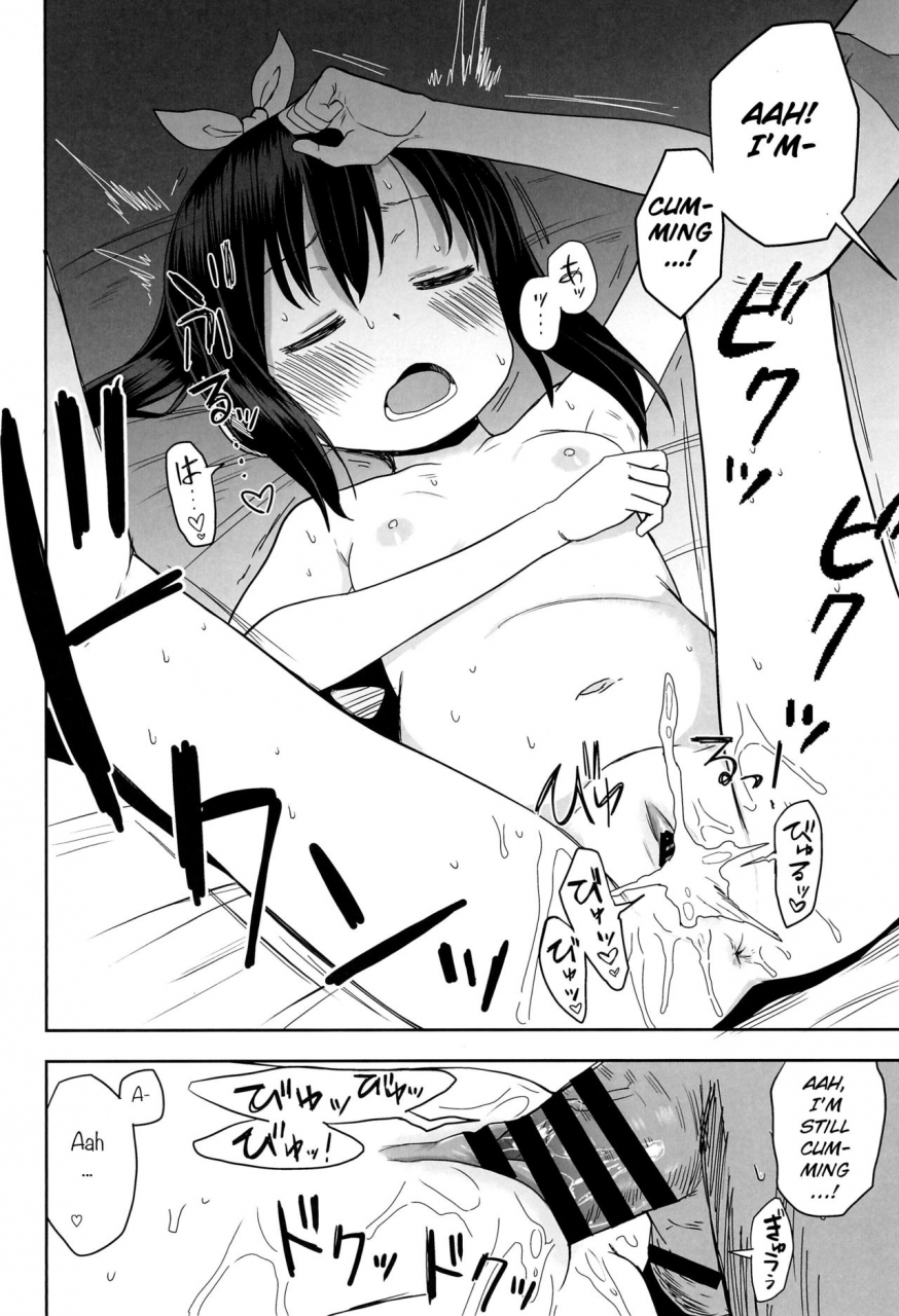 c96-arekusa-thunder-arekusa-mahone-doki-doki-manatsu-no-umi-de-nanpa-sareta-yo-english-bsn