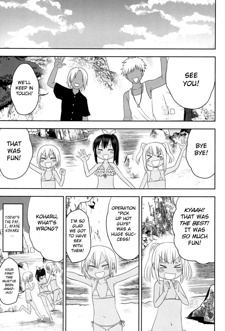 c96-arekusa-thunder-arekusa-mahone-doki-doki-manatsu-no-umi-de-nanpa-sareta-yo-english-bsn