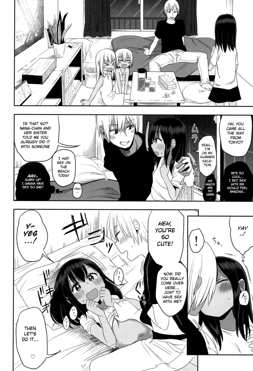 c96-arekusa-thunder-arekusa-mahone-doki-doki-manatsu-no-umi-de-nanpa-sareta-yo-english-bsn