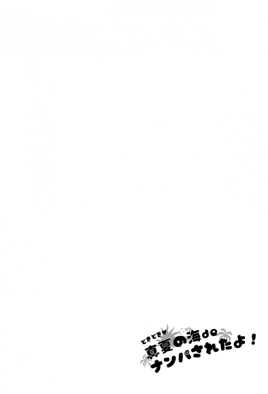 c96-arekusa-thunder-arekusa-mahone-doki-doki-manatsu-no-umi-de-nanpa-sareta-yo-english-bsn