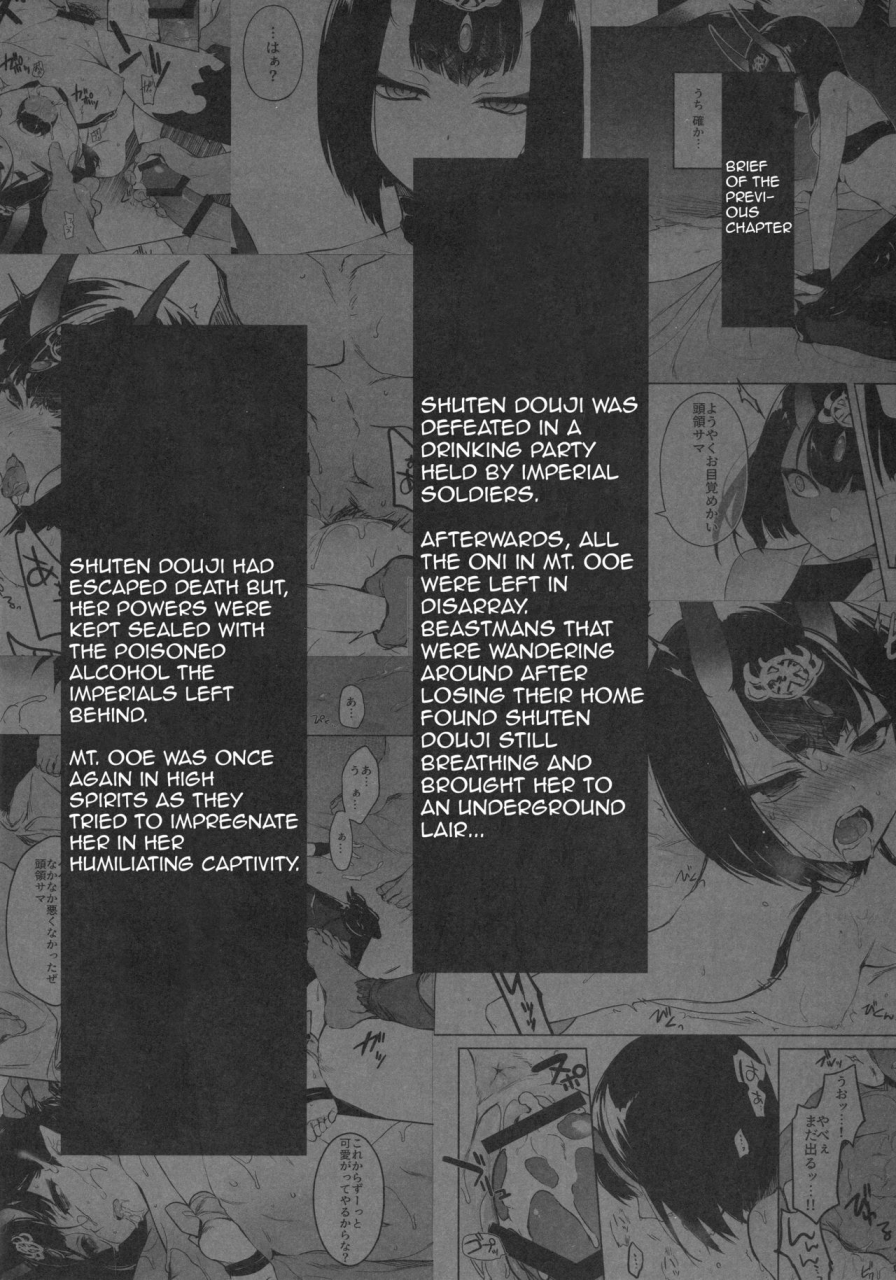 c96-aruheito-mutsuki-sakake-no-bankou-fategrand-order-english-kappasa