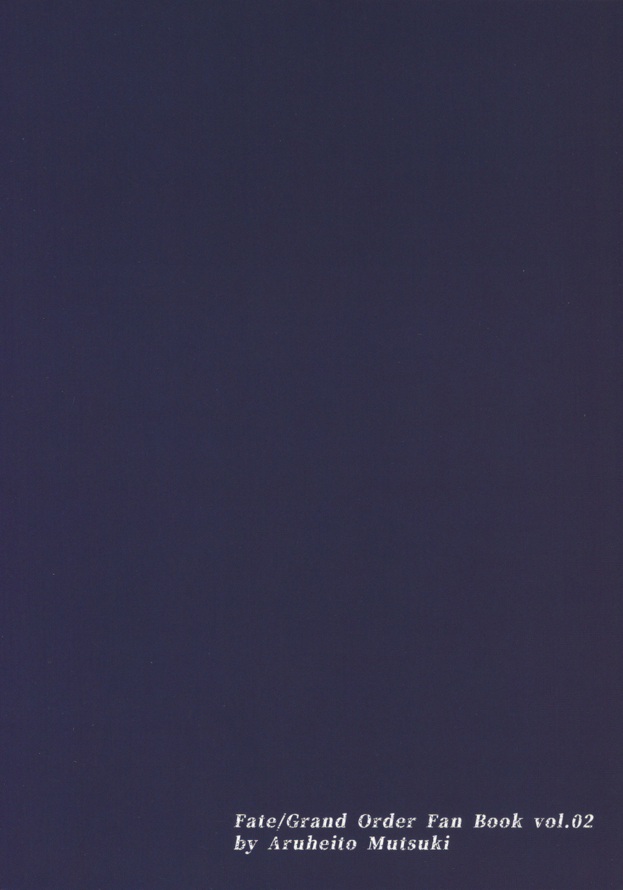 c96-aruheito-mutsuki-sakake-no-bankou-fategrand-order-english-kappasa