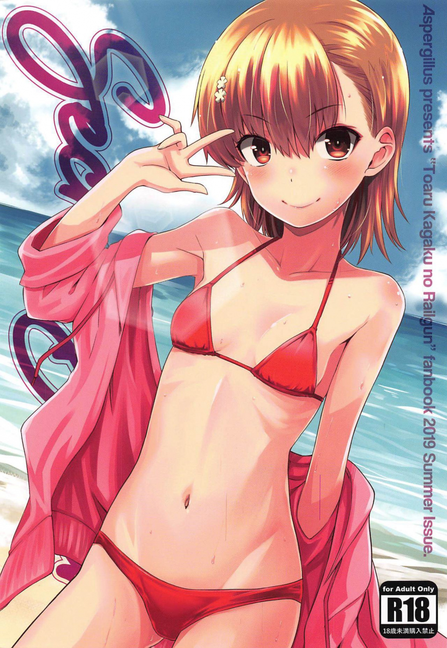 c96-aspergillus-okara-secret-beach-toaru-kagaku-no-railgun-english-ehcove