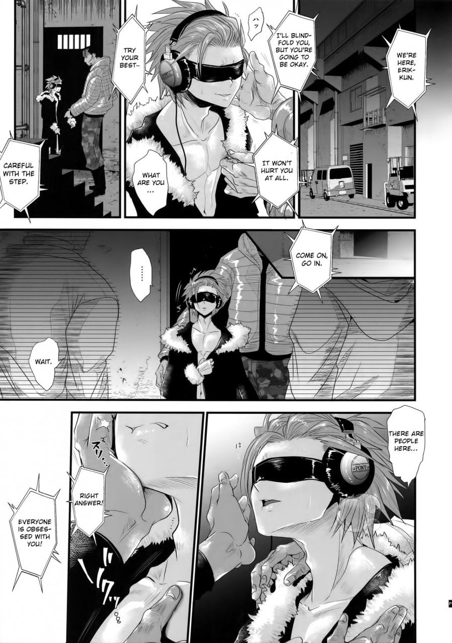 c96-atelier-drheads-katou-chakichi-nou-iki-asmr-dragon-quest-xi-english-otokonoko-scans