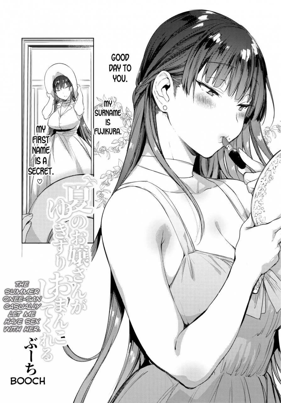 c96-booch-booch-natsu-no-ojou-san-ga-yukizuri-omanko-shitekureru-english-desudesu