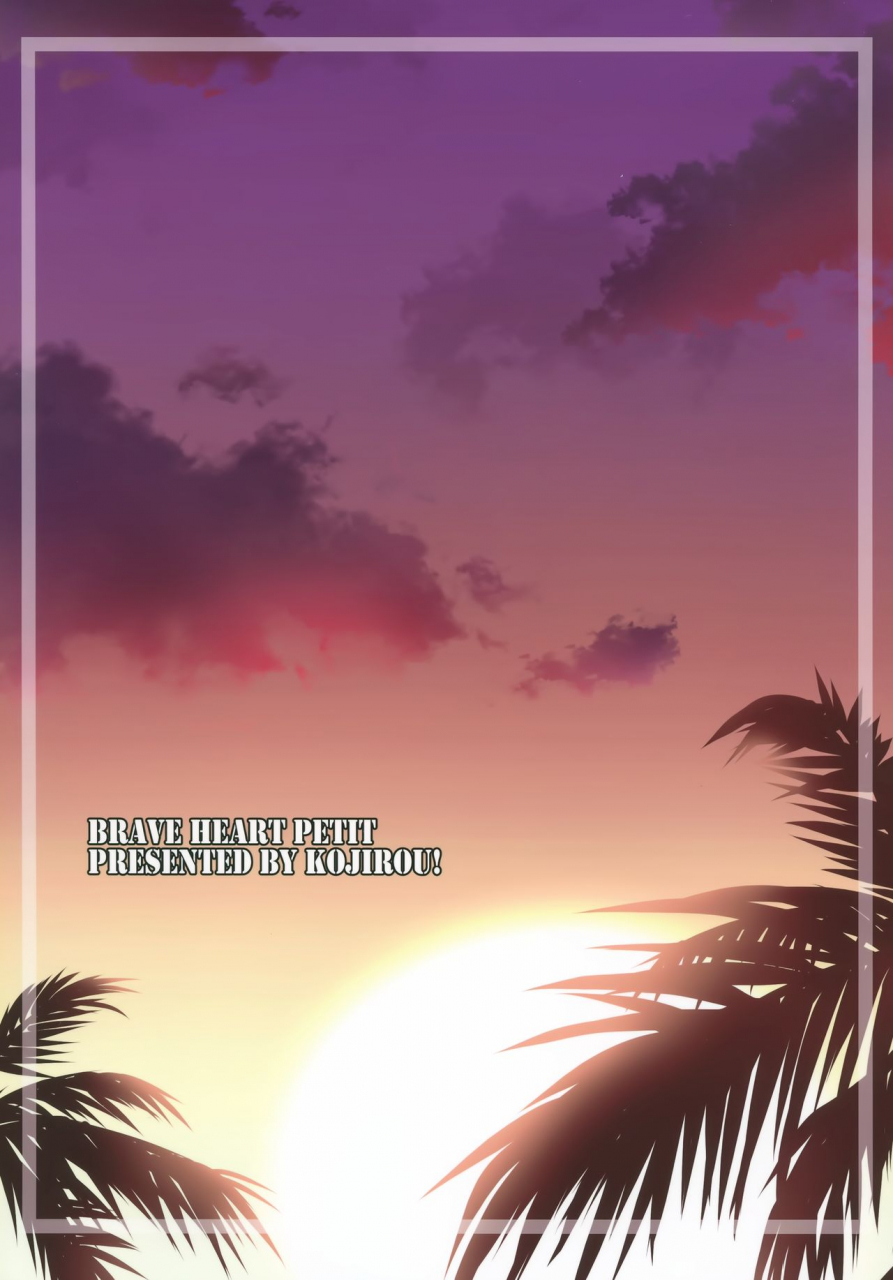 c96-brave-heart-petit-kojirou-youko-kyonyuu-vol2-fategrand-order-english-xinsu