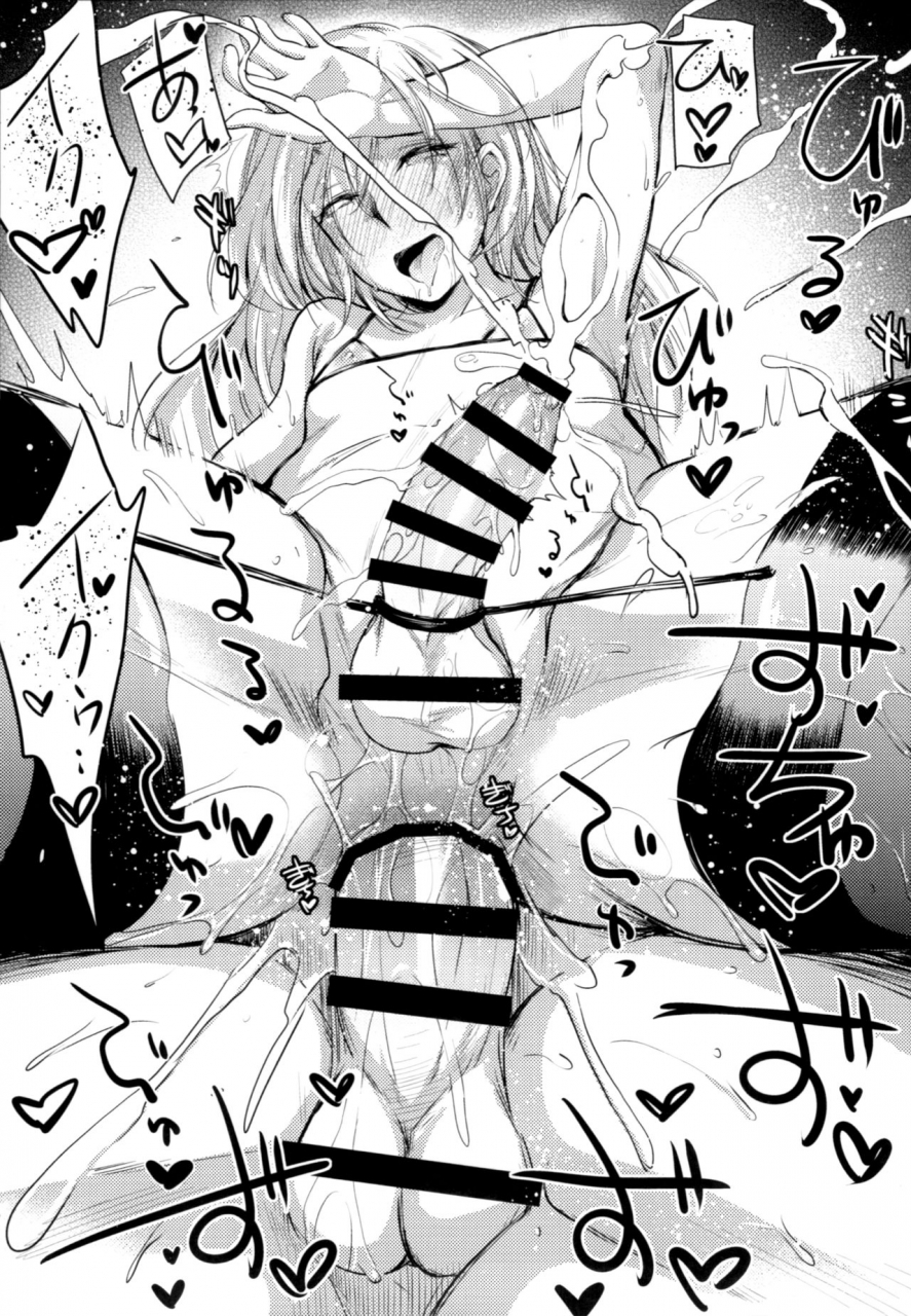 futaket-15-kaiki-nisshoku-ayano-naoto-otokonoko-project-prep