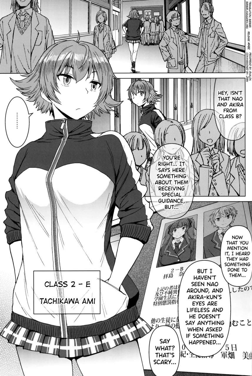 c96-bakunyu-fullnerson-kokuryuugan-youkoso-kokujin-koubi-beya-e-2nd-discipline-english-biribiri