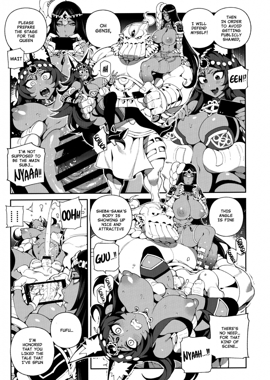 c96-bear-hand-fishine-ireading-chaldea-mania-trio-brown-fategrand-order-english-nishimaru