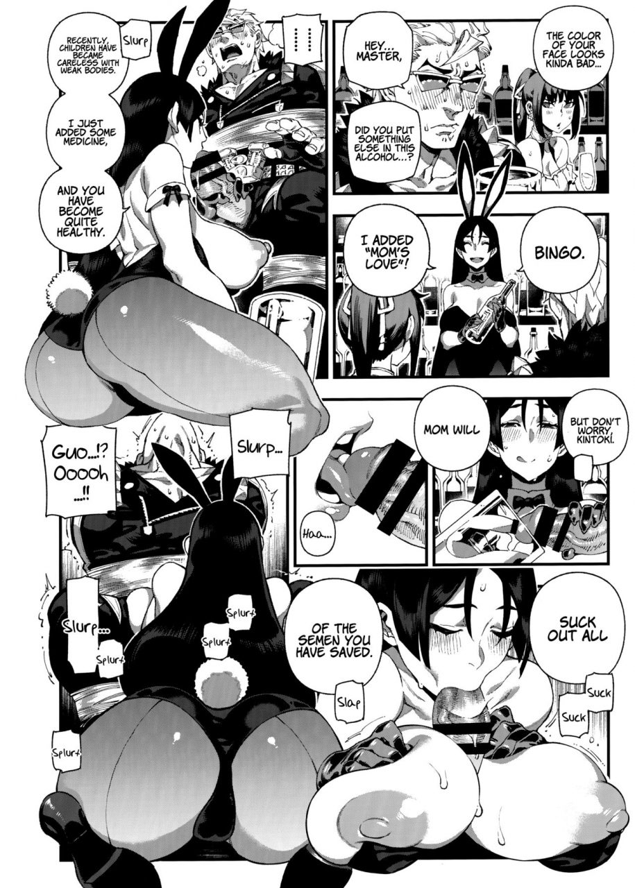 c96-bear-hand-ireading-chaldea-mania-minamoto-no-raikou-fategrand-order-english-coffedrug