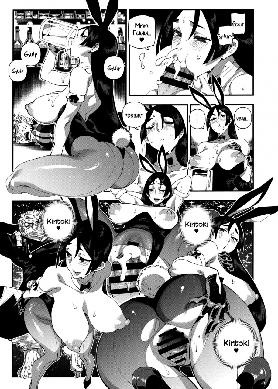 c96-bear-hand-ireading-chaldea-mania-minamoto-no-raikou-fategrand-order-english-coffedrug